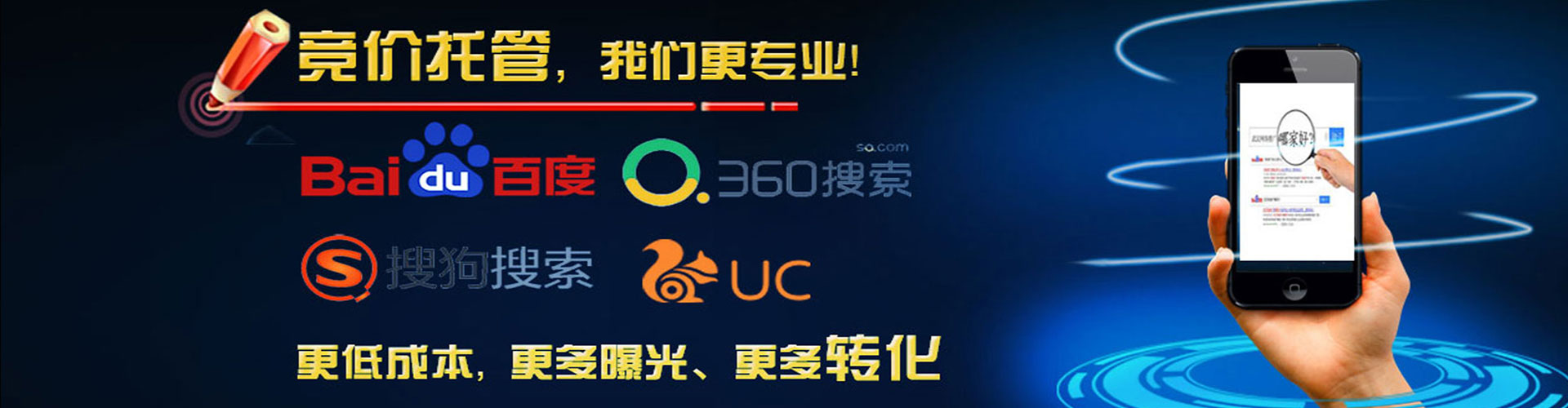 右江信息流平台
