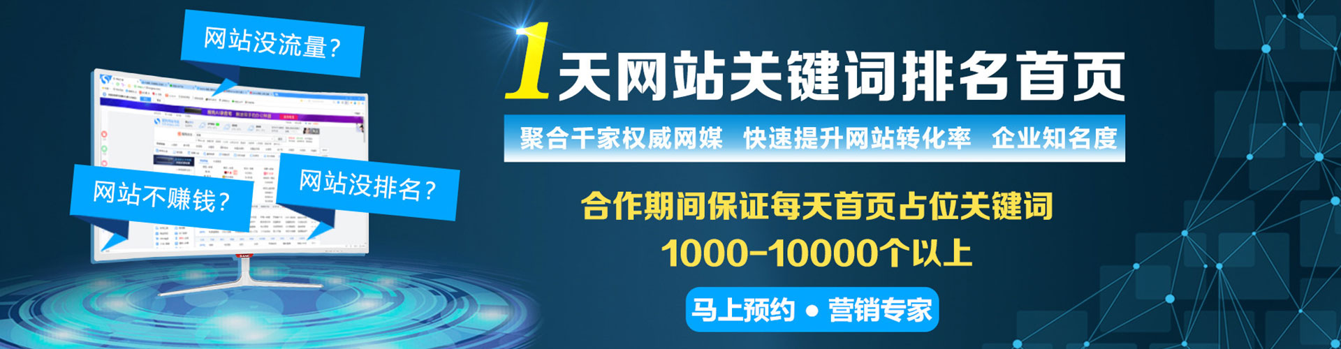 右江如何做sem